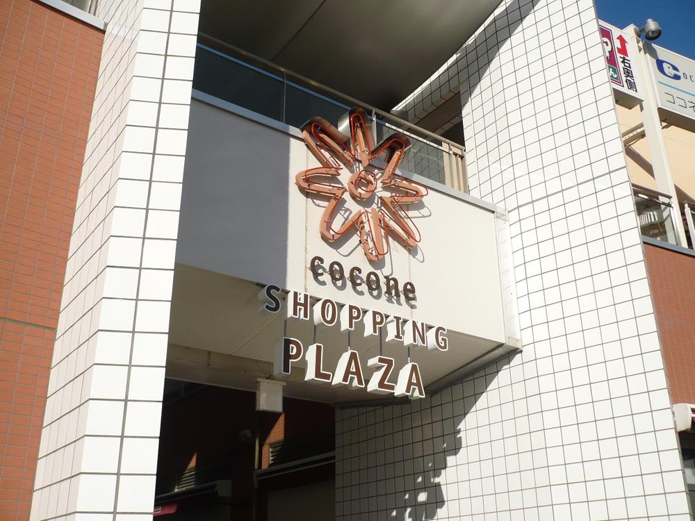 Shopping centre. Until Kokone Kamifukuoka 450m