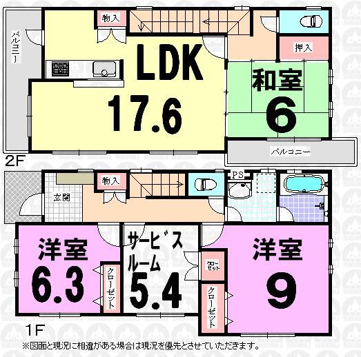 Floor plan. 39,800,000 yen, 3LDK + S (storeroom), Land area 124.34 sq m , Building area 108.81 sq m floor plan