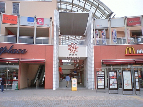 Shopping centre. Kokone Kamifukuoka until the (shopping center) 327m