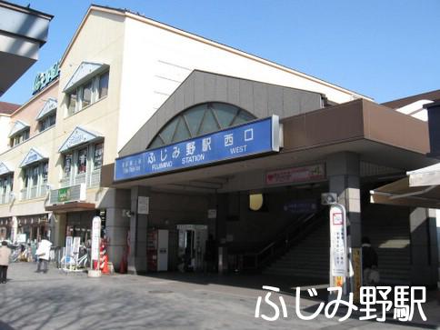 station. Fujimino Station West