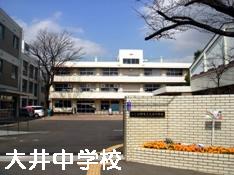 Junior high school. Fujimino 850m to stand Oi junior high school