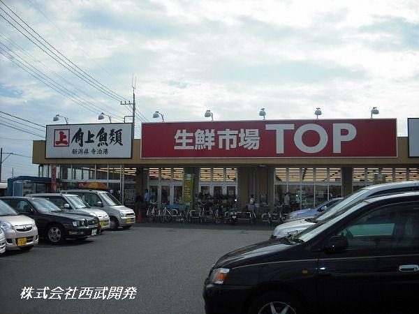 Supermarket. Mamimato fresh market TOP until Naema shop 780m