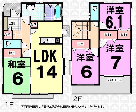 33,800,000 yen, 4LDK, Land area 113.82 sq m , Building area 95.43 sq m