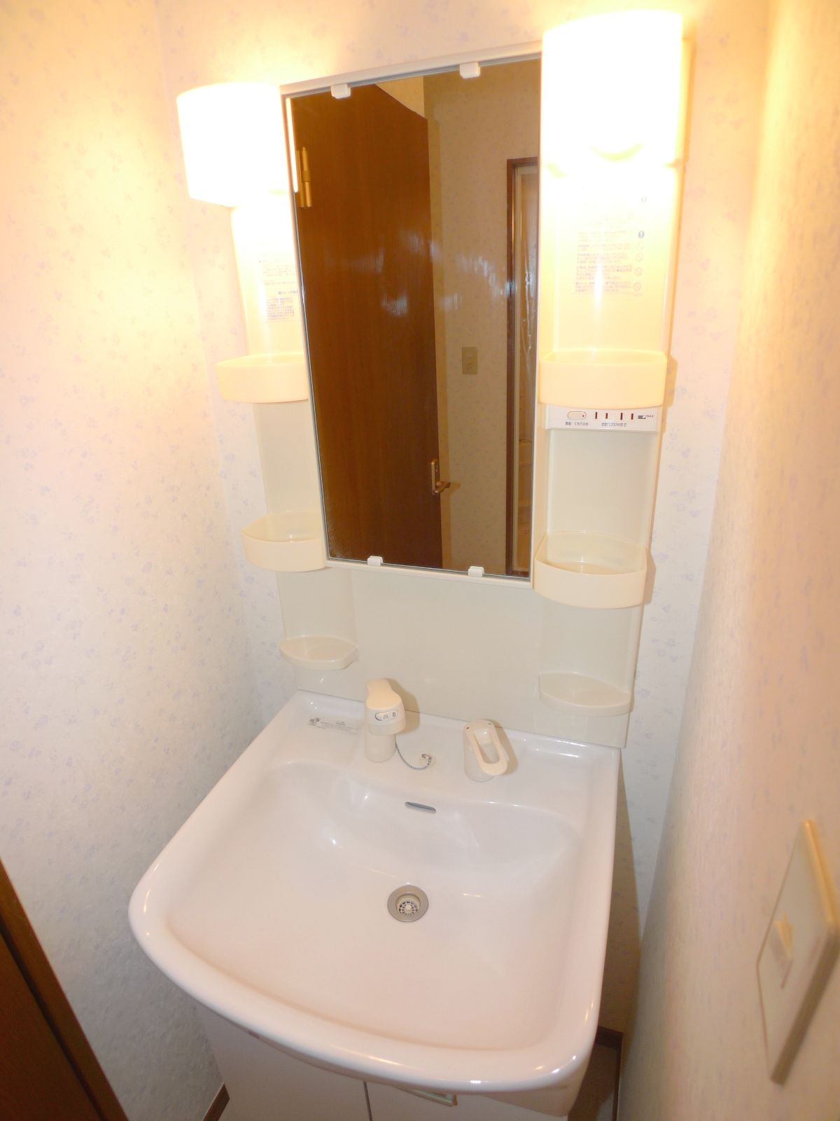 Washroom