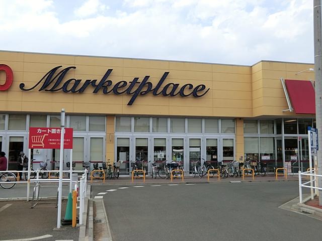 Supermarket. Yaoko Co., Ltd. Kamifukuoka until Komahayashi shop 882m
