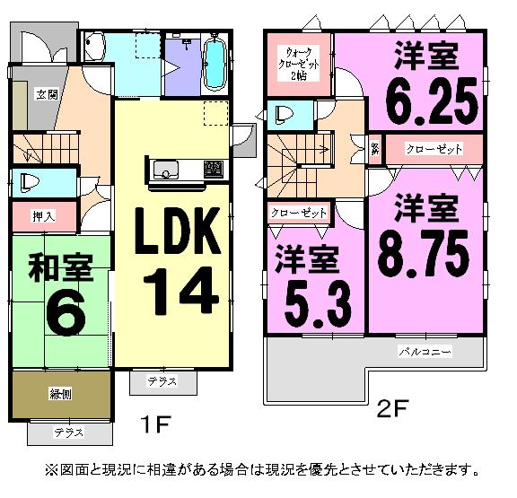 38,300,000 yen, 4LDK, Land area 135.01 sq m , Building area 102.88 sq m