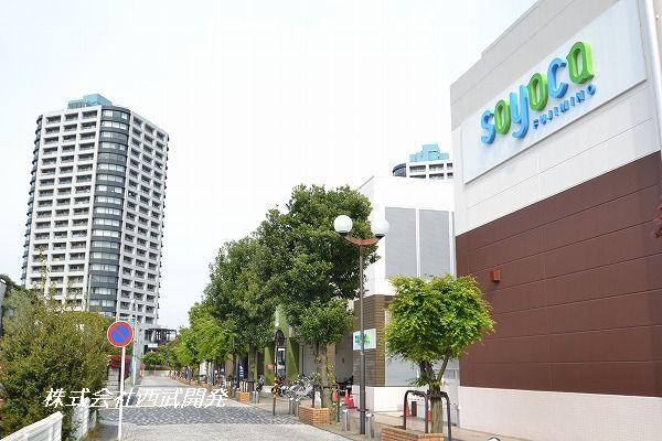 Shopping centre. Shopping center Soyo mosquitoes to Fujimino 1010m
