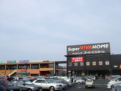 Shopping centre. Bibamoru Oi Saitama until the (shopping center) 496m