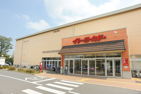 Supermarket. Ito-Yokado Oi store up to (super) 164m