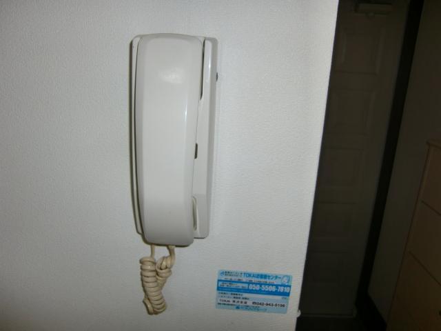 Other. Intercom