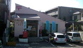 post office. Fujimi Katsuse 553m to the post office (post office)