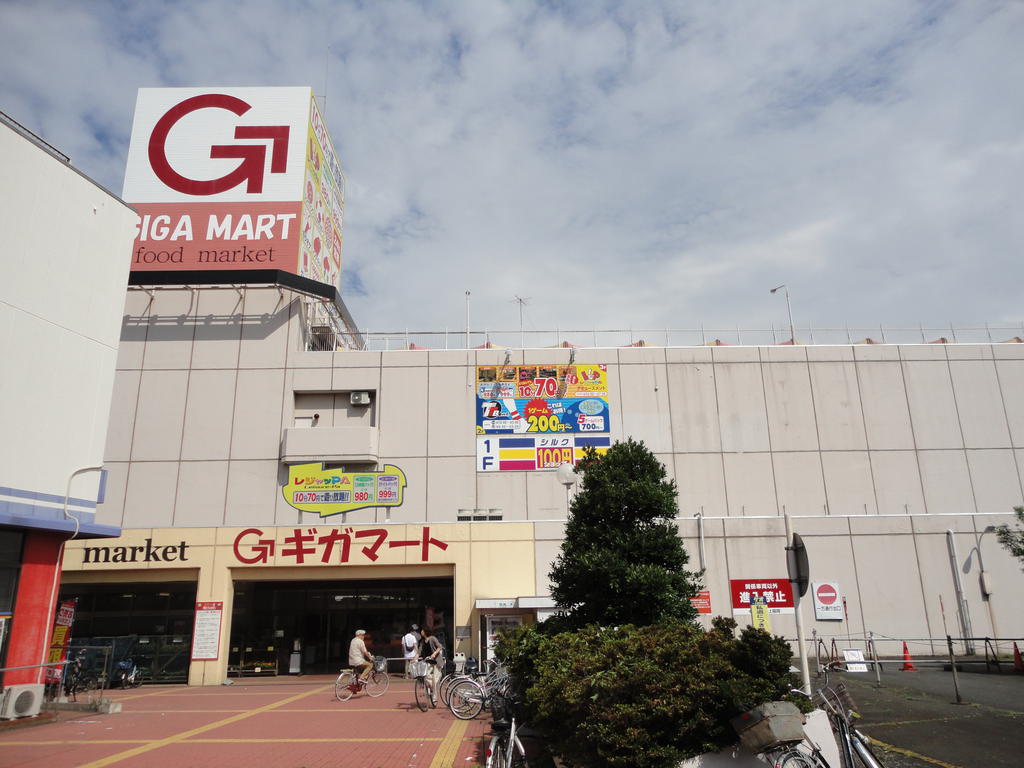 Supermarket. Gigamato Kamifukuoka store up to (super) 564m