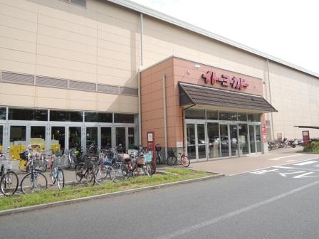 Supermarket. Ito-Yokado to (super) 620m