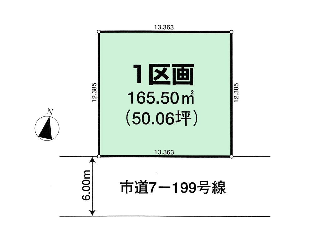 Compartment figure. Land price 57,500,000 yen, Land area 165.5 sq m