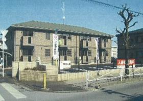 Home center
