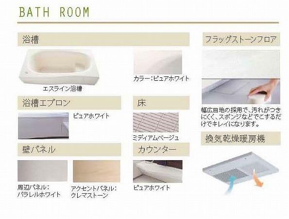 Same specifications photo (bathroom). (3 Building) specification With bathroom heating ventilation dryer construction