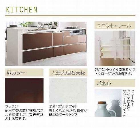 Same specifications photo (kitchen). (Building 2) Specification Built-in dishwasher dryer, Shower faucet construction with water purifier