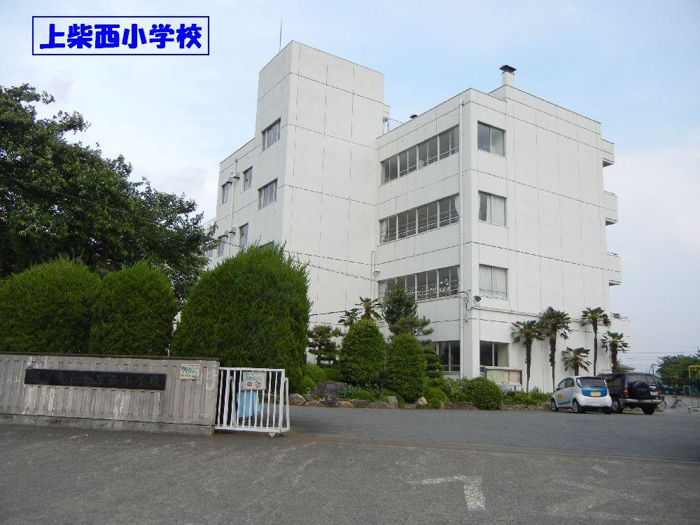 Primary school. Kamishiba Nishi Elementary School 950m