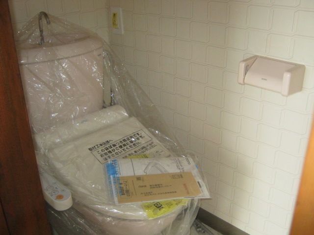 Toilet