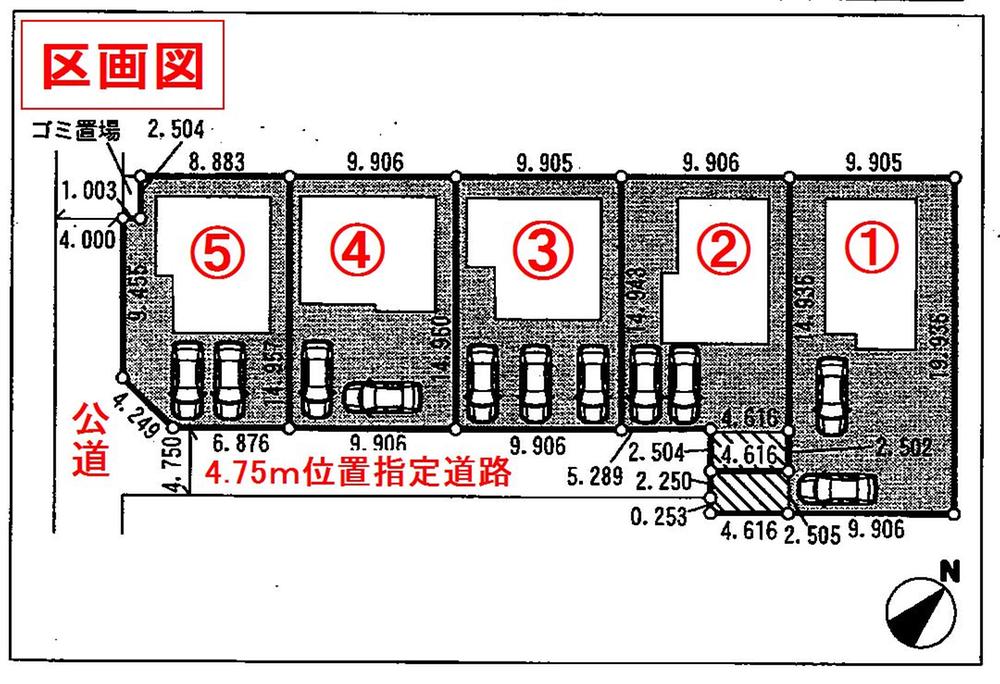 Compartment figure. 19,800,000 yen, 4LDK, Land area 148.05 sq m , Building area 97.2 sq m 1,980 yen is Building 3 Only becomes. 