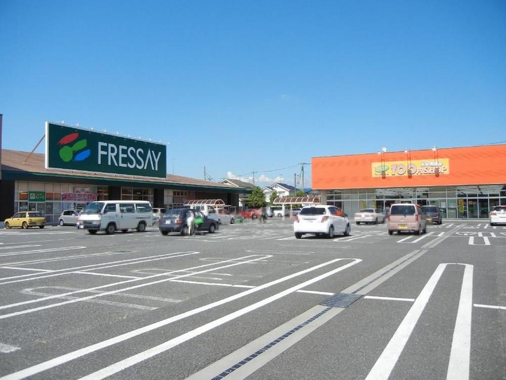 Supermarket. Is Furessei and Daiso. 