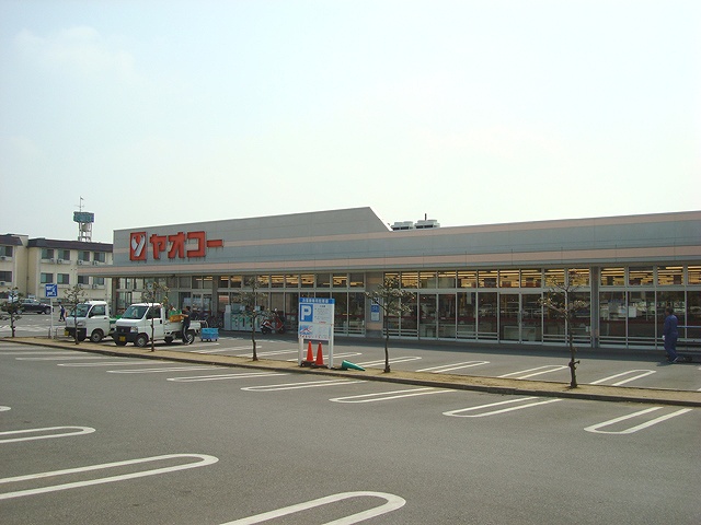 Supermarket. Yaoko Co., Ltd. Fukaya Uwanodai store up to (super) 221m