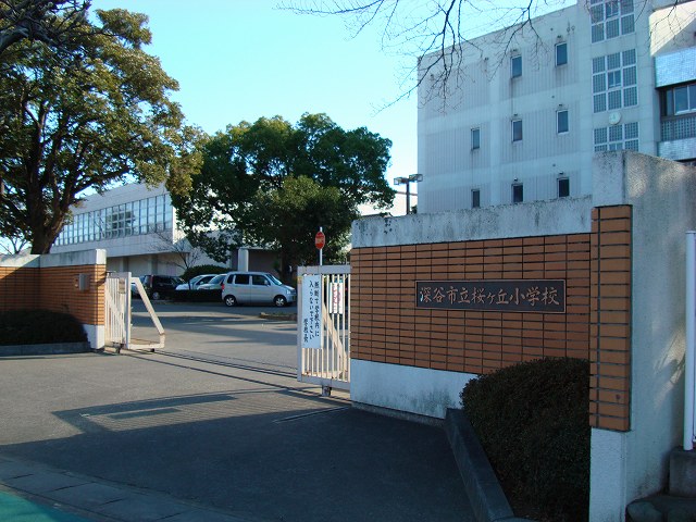 Primary school. 578m to Fukaya Municipal Sakuragaoka Elementary School (elementary school)