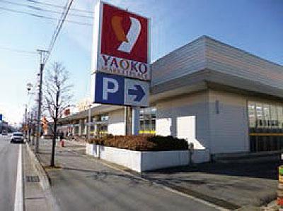 Supermarket. Until Yaoko Co., Ltd. Okabe shop 750m