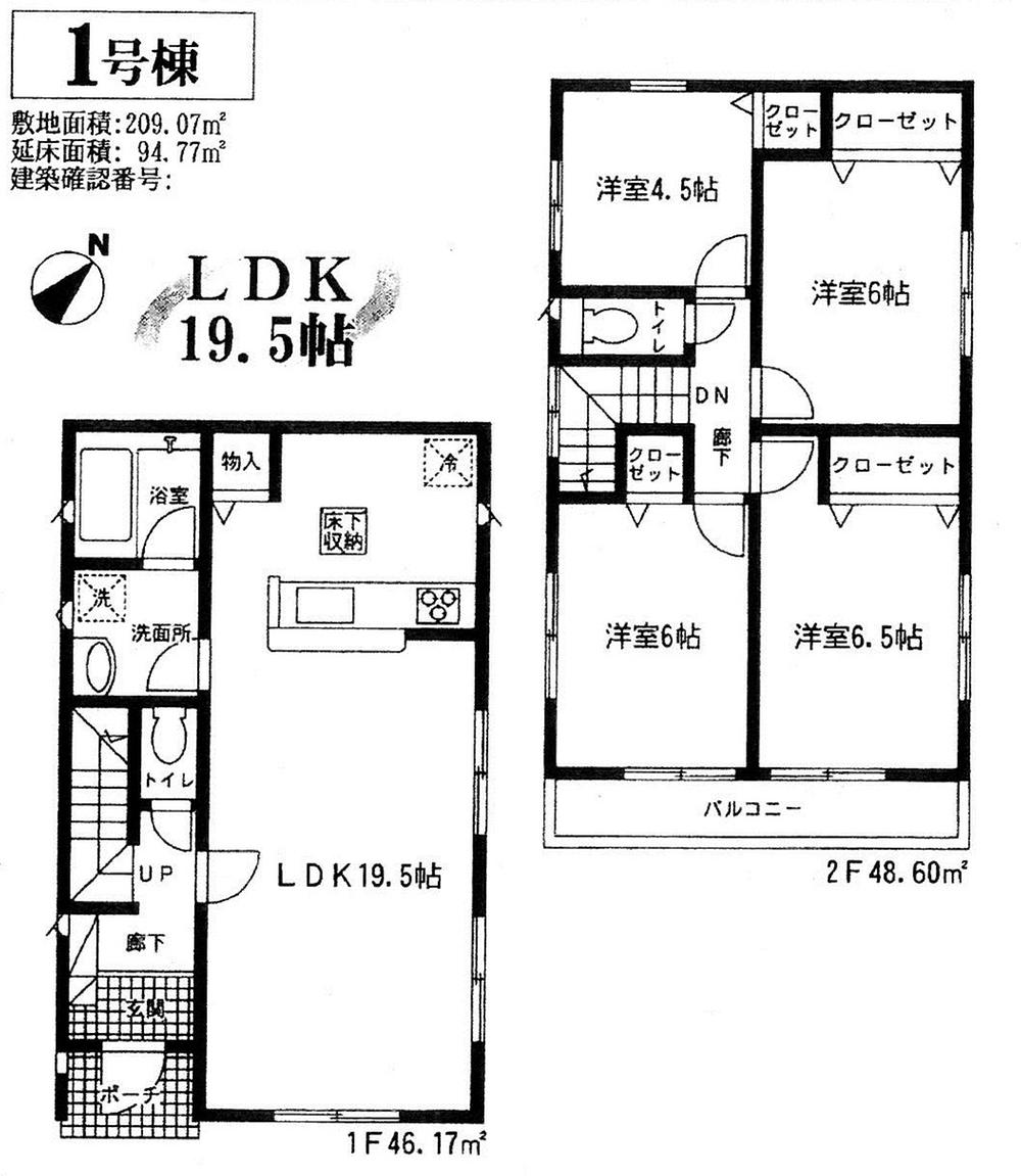 Floor plan. (1 Building), Price 24,800,000 yen, 4LDK, Land area 209.07 sq m , Building area 94.77 sq m