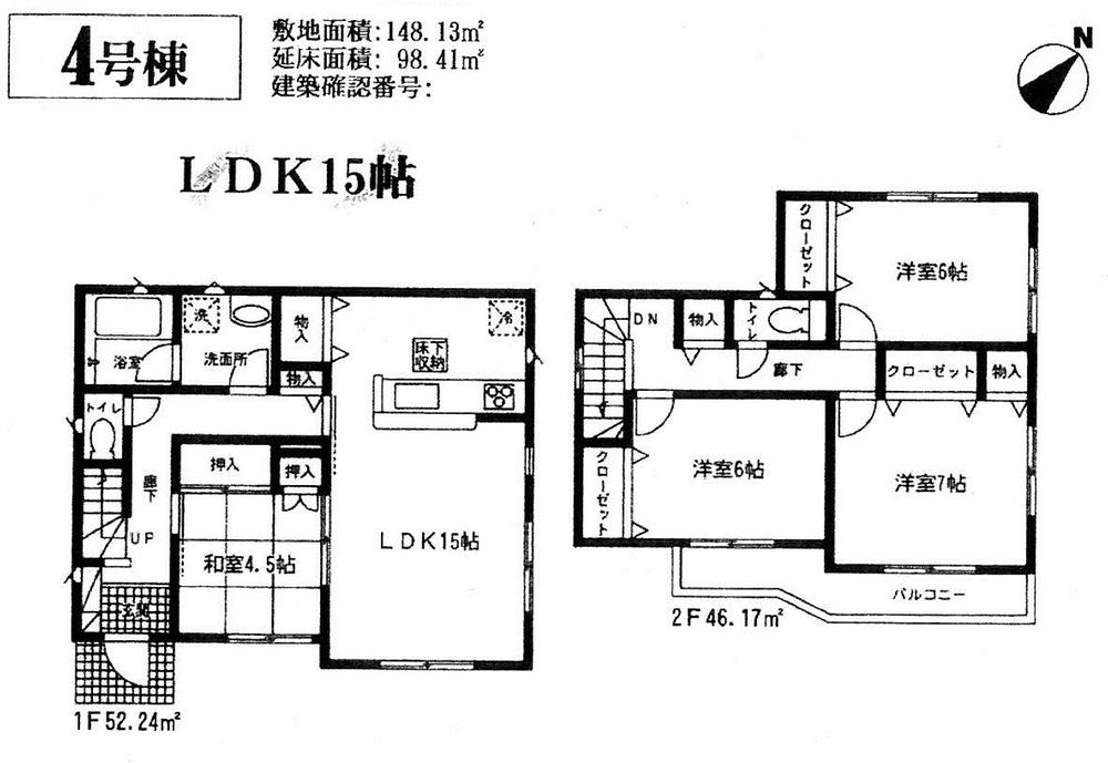 Floor plan. (4 Building), Price 22,800,000 yen, 4LDK, Land area 148.13 sq m , Building area 98.41 sq m