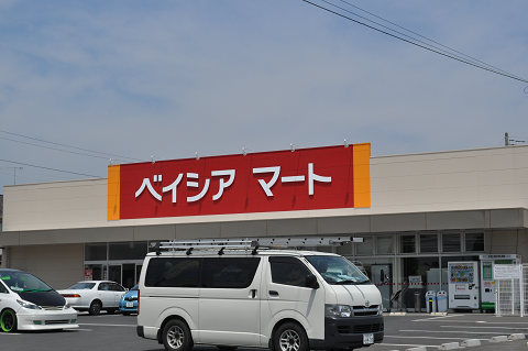 Supermarket. Beisia Mart Fukaya Uwanodai store up to (super) 893m