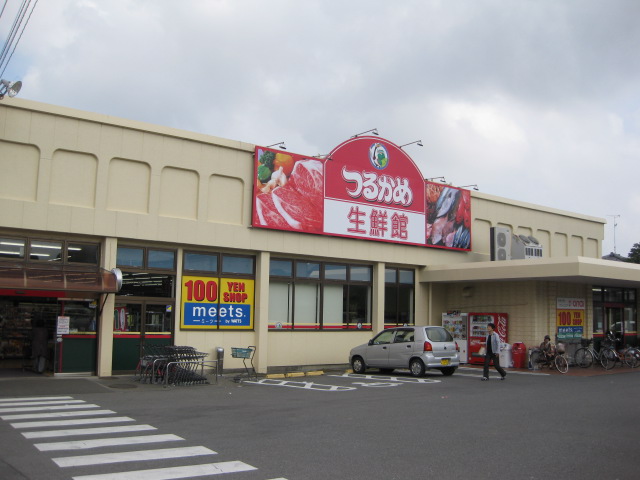 Supermarket. Tsurukame Fukaya store up to (super) 1701m