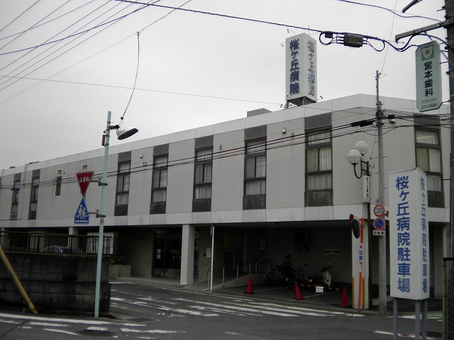 Hospital. 1298m until the medical corporation Yoshihito Board Sakuragaoka Hospital (Hospital)