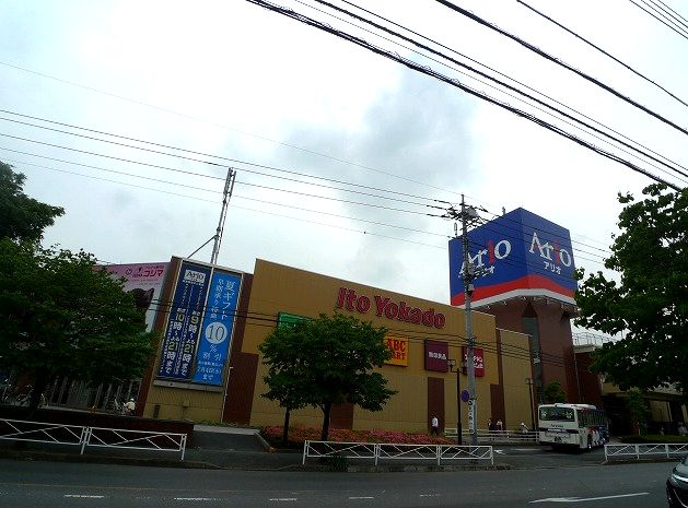 Supermarket. Ito-Yokado Ario Fukaya store up to (super) 640m