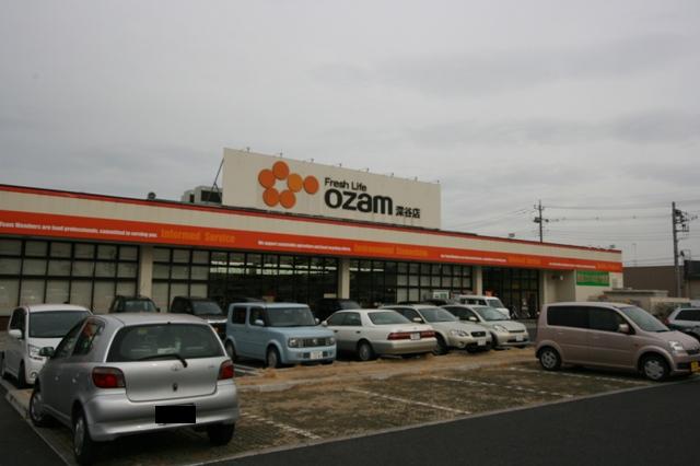 Supermarket. Ozamu until the (super) 316m