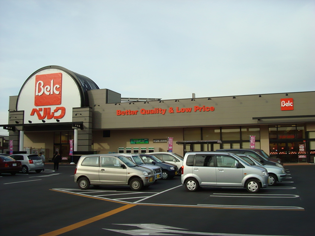 Supermarket. 605m until Berg Fukaya Inaricho store (Super)