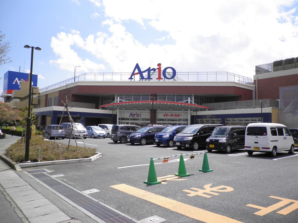 Shopping centre. Ario Fukaya