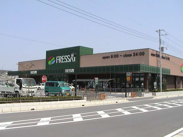 Supermarket. Furessei Taya store up to (super) 963m