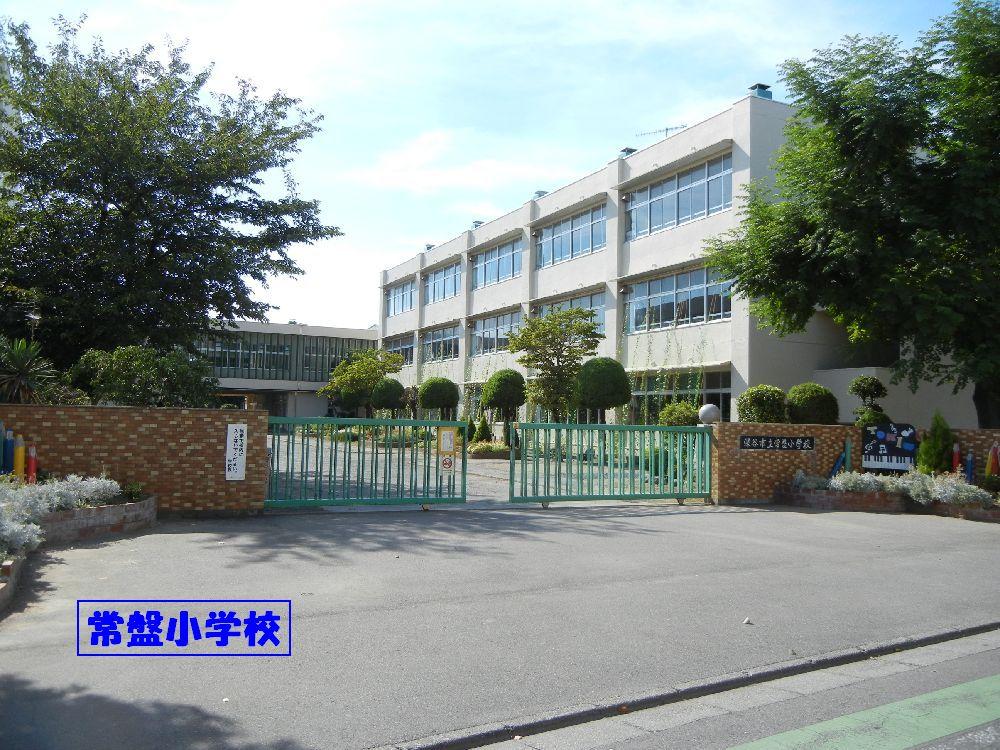 Primary school. Tokiwa Elementary School 1000m