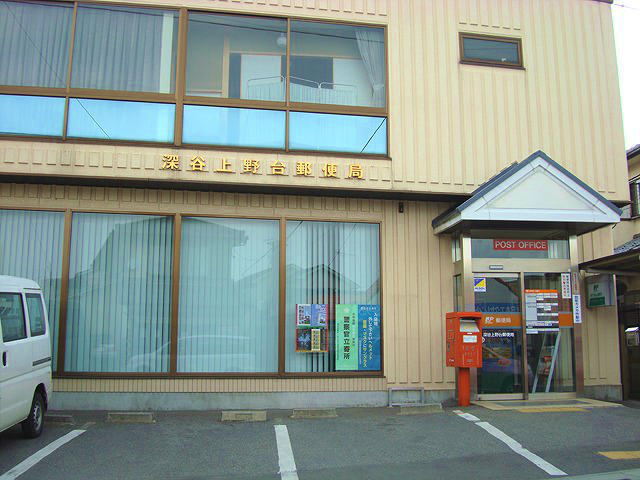 post office. Fukaya Uwanodai 1053m to the post office (post office)