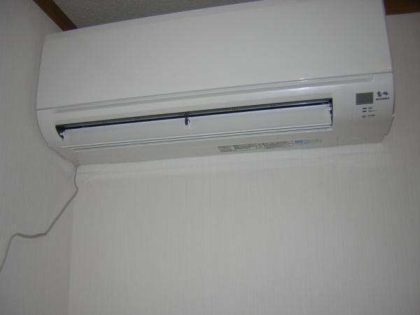 Other introspection. We established one large air conditioning capacity