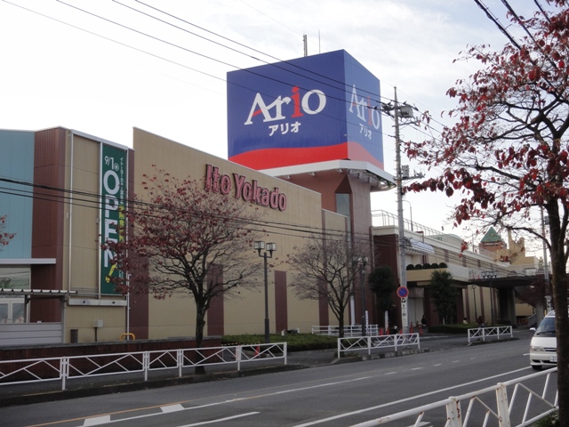 Shopping centre. Ario Fukaya until the (shopping center) 500m