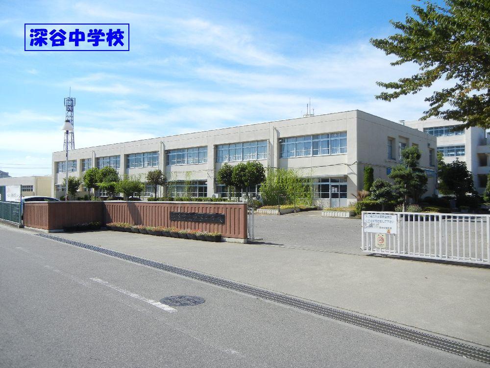 Junior high school. Fukaya Junior High School About 600m