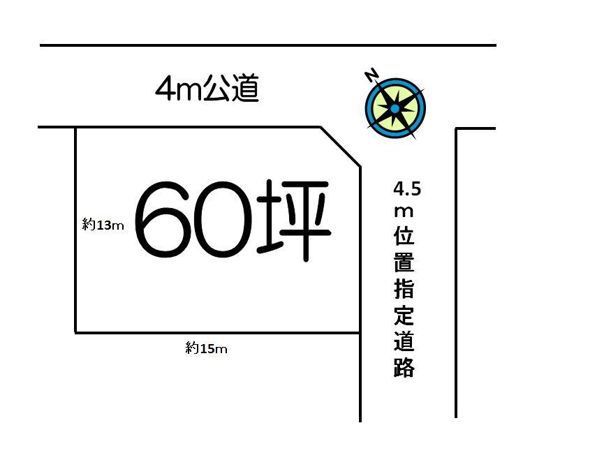Compartment figure. Land price 10.5 million yen, Land area 198.37 sq m north 4m × east 4.5m 60 square meters ・ Is a corner lot. 