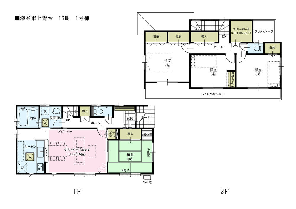 Floor plan. Housework of water around centralized trains. kitchen, Washroom, Good plan of housework trains that were to concentrate bathroom. I'm glad plan to busy mom to effectively use the time. 