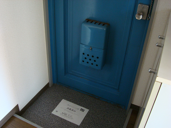 Entrance