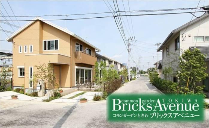 Northern maximum Saitama Prefecture All 75 compartments large subdivision of. "Common Garden Tokiwa Brix Avenue "