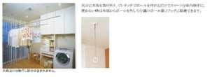 Other Equipment. Hook for indoor Dried. All of ready-built house ・ It is equipped with the main bedroom. 
