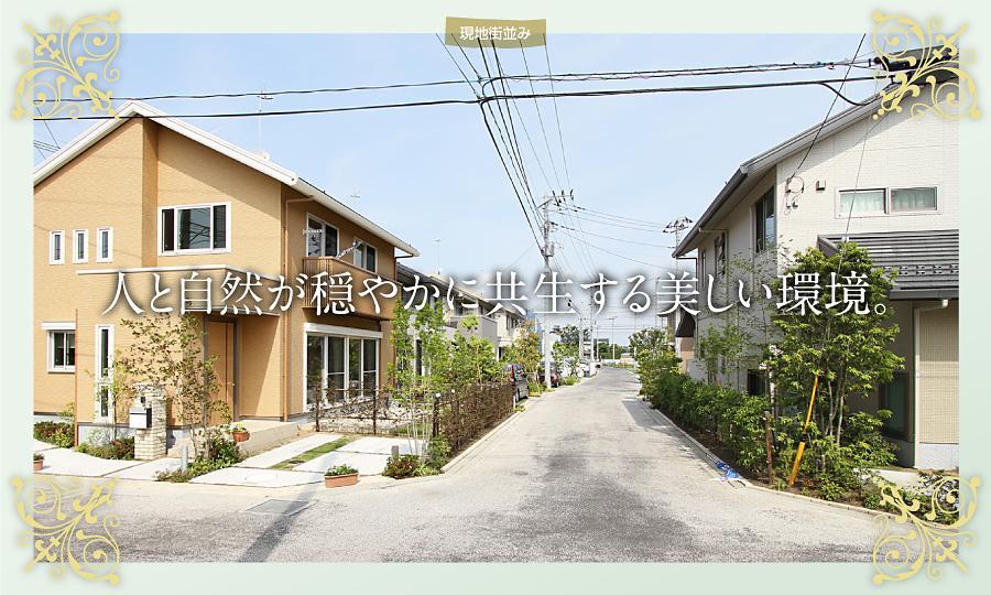 Sale already cityscape photo. Common Garden Tokiwa Cityscape photo