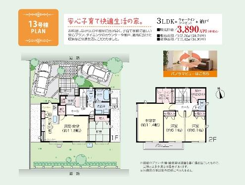 Floor plan. 13 Building PLAN
